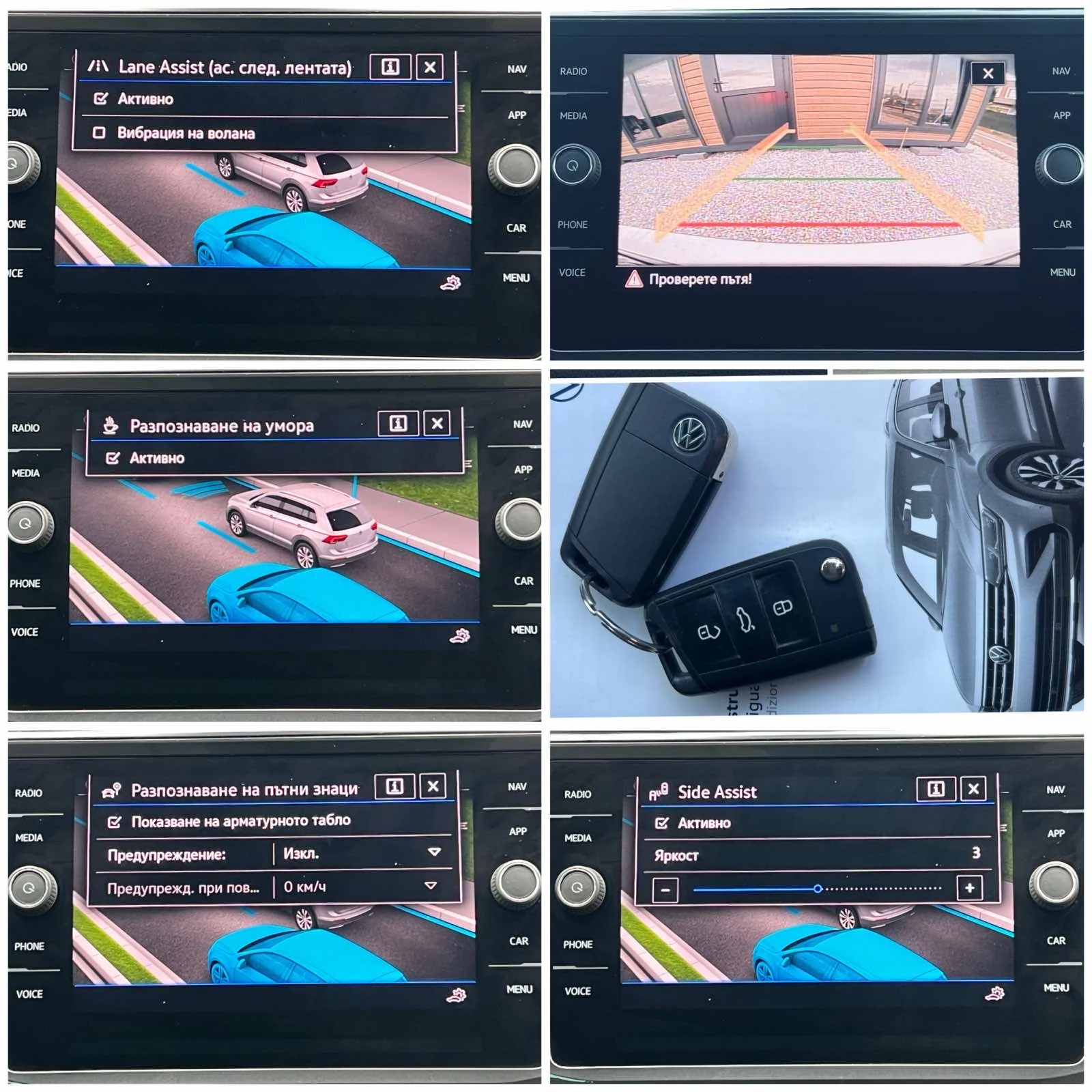 VW Tiguan 2.0 TDI Life  150 HP | Mobile.bg   15