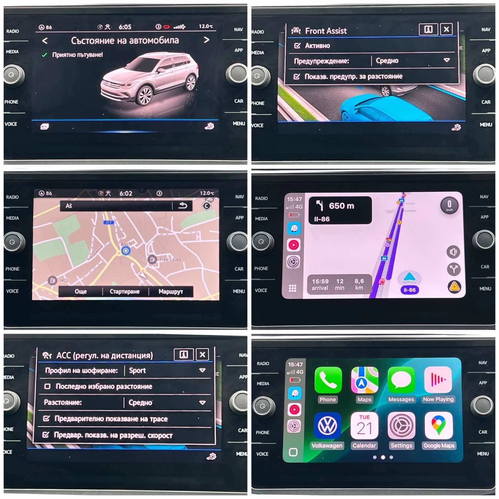 VW Tiguan 2.0 TDI Life  150 HP | Mobile.bg   12