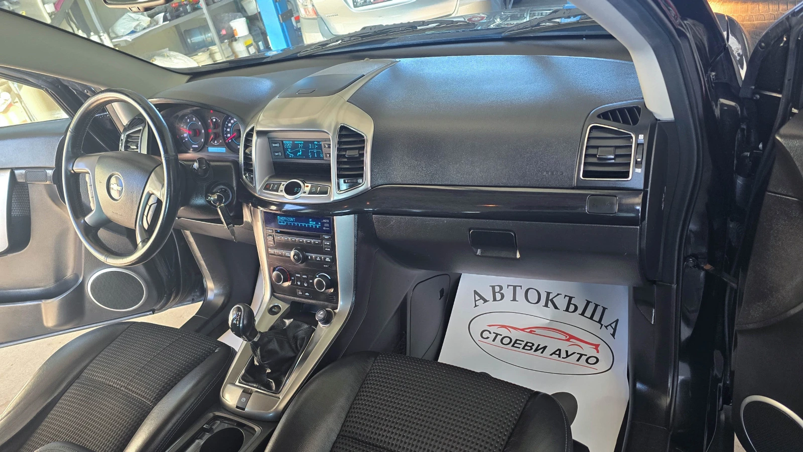 Chevrolet Captiva 2.2* 184* 7*  | Mobile.bg   13