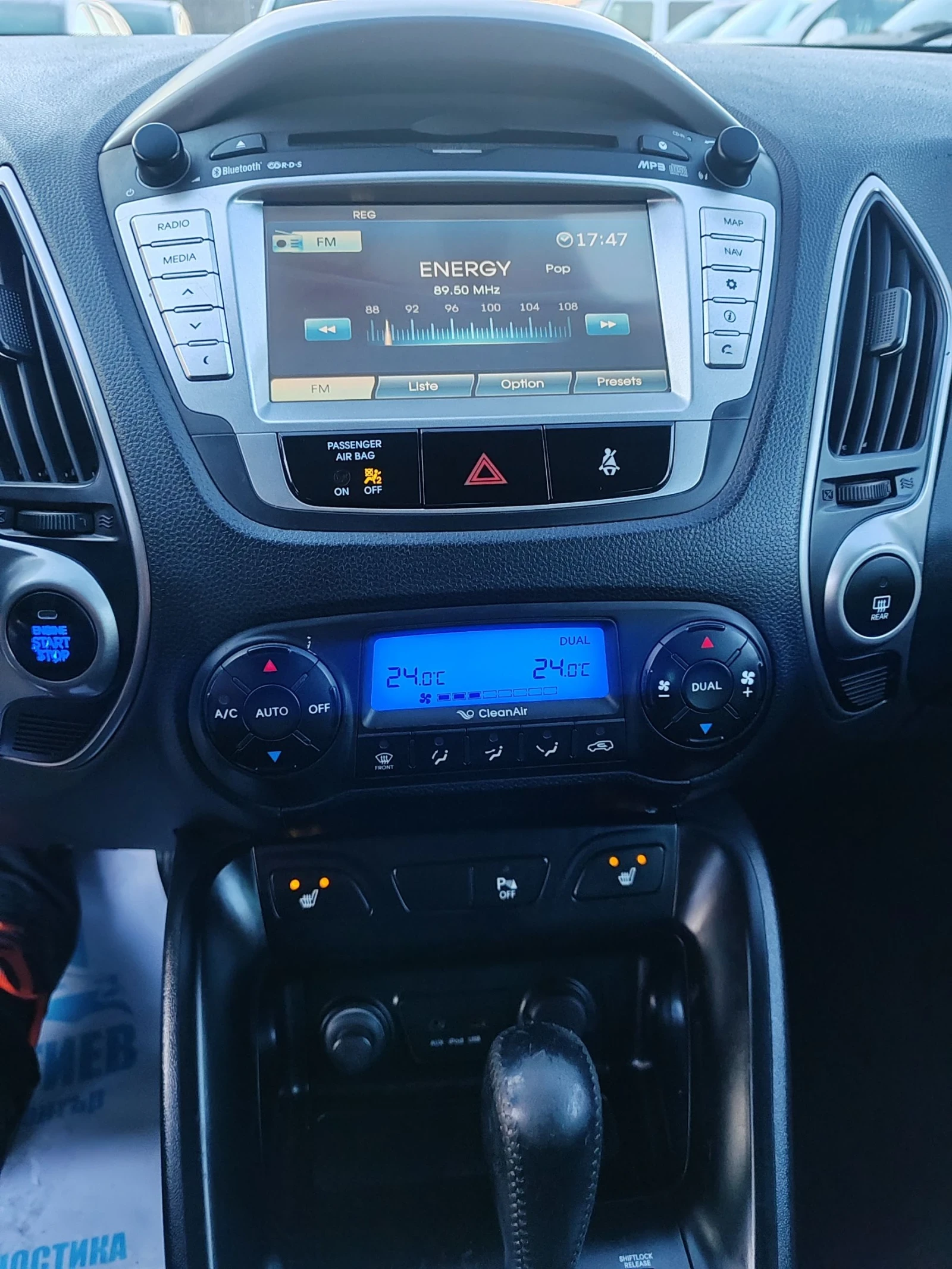 Hyundai IX35 2.0, 184��. 4�4 | Mobile.bg � ����������� 12