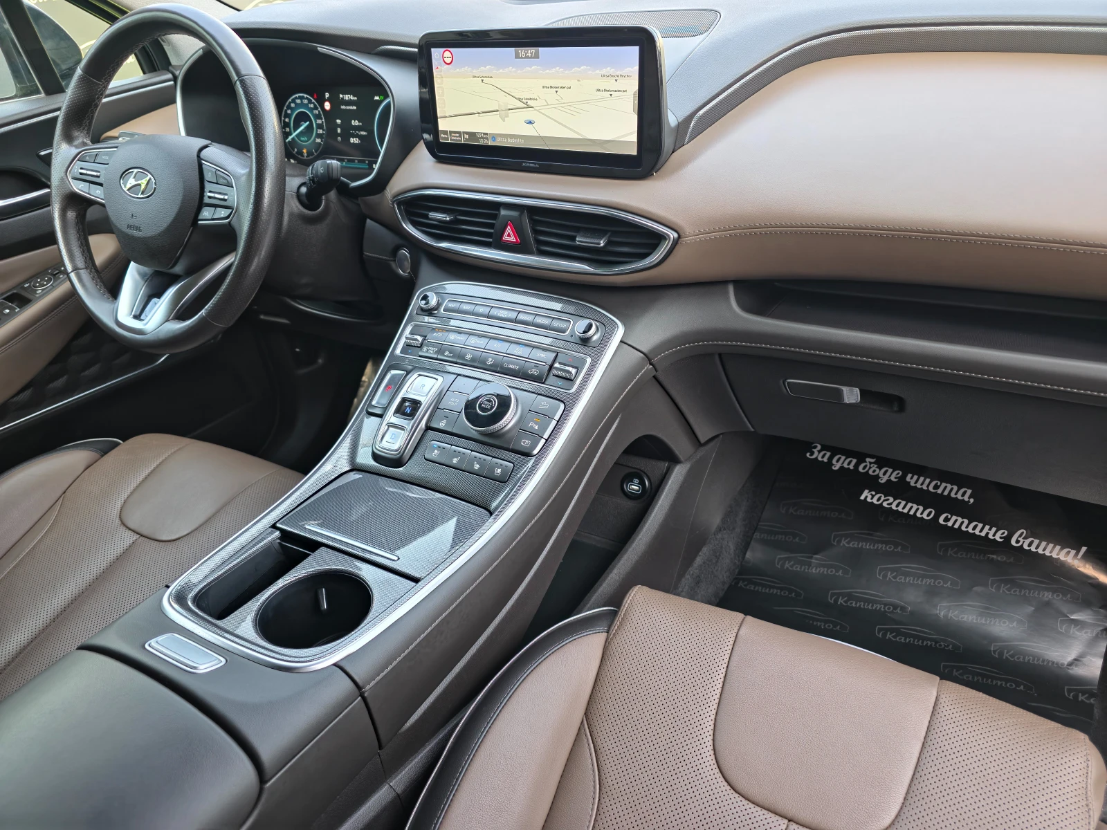 Hyundai Santa fe 1.6 T-GDI 230 HYBRID SIGNATURE | Mobile.bg � ����������� 12