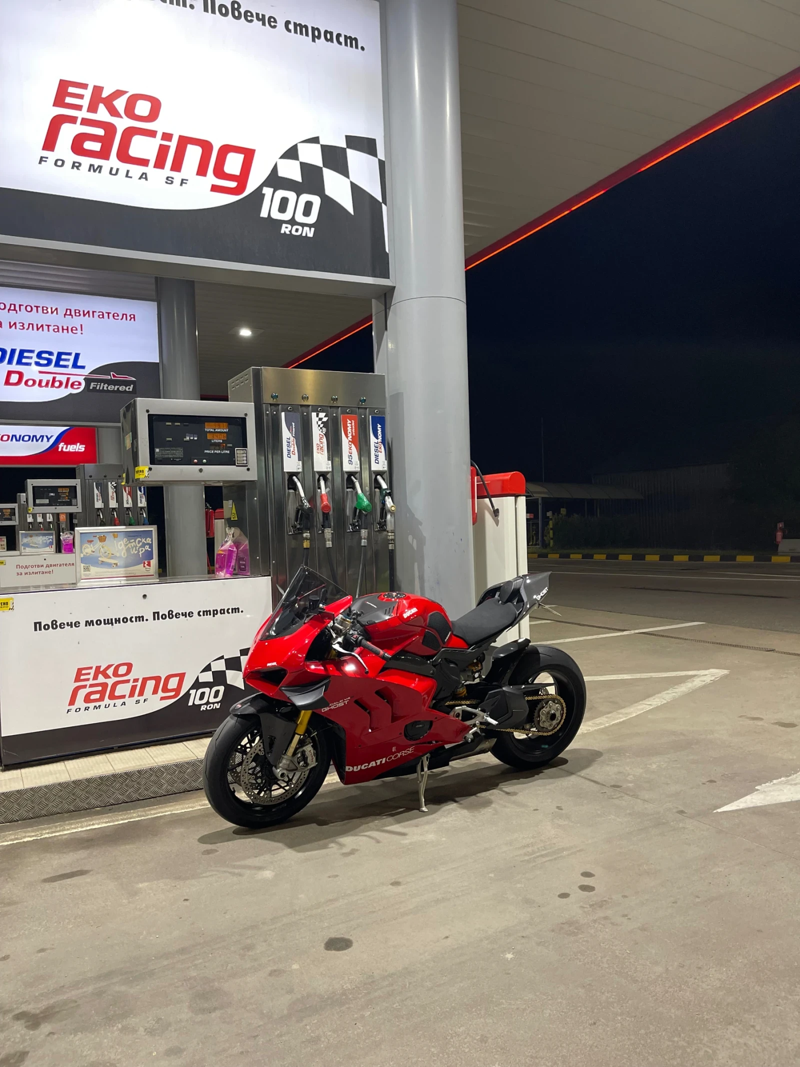 Ducati Panigale V4S - изображение 5
