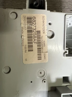 68273258AF BCM Модул JEEP CHEROKEE KL 68273258AF, снимка 3