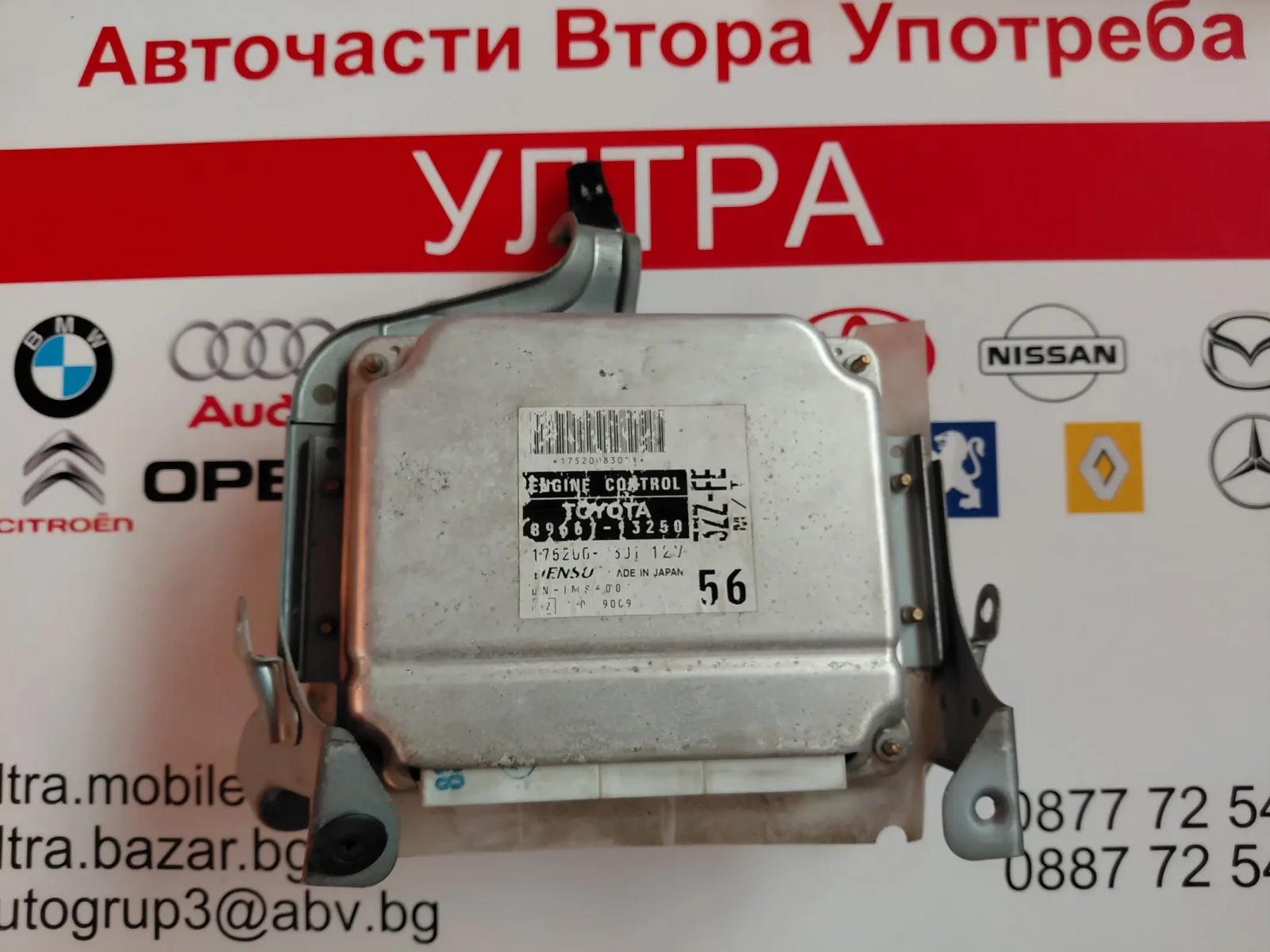 89661-13250 Компютър двигател за TOYOTA COROLLA E12 1.6 VVT-i  8966113250  175200-8301