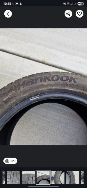  245/45R17 | Mobile.bg    2