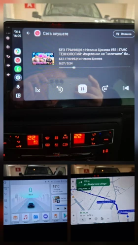 Citroen C5 2.2 HDI, снимка 16