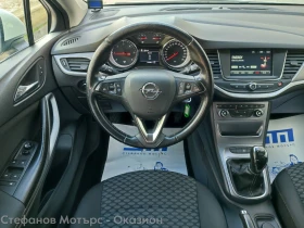Opel Astra K Sp. Tourer Enjoy 1.6 CDTI (110hp) MT6 | Mobile.bg � ����� ������ 10