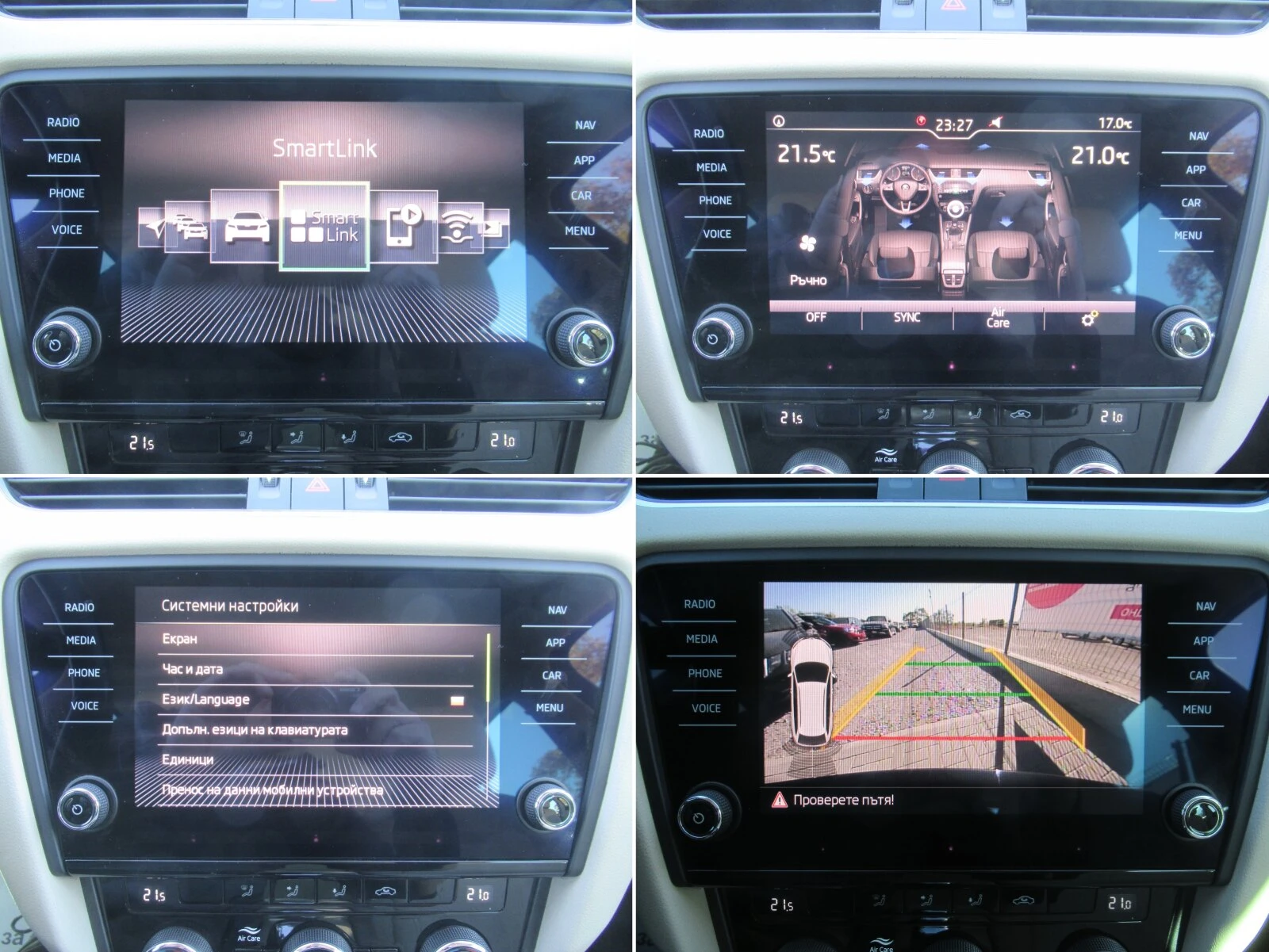 Skoda Octavia 1.5G-Tec DSG 130ps* LED* KEYLESS* DISTRONIC*  | Mobile.bg   15