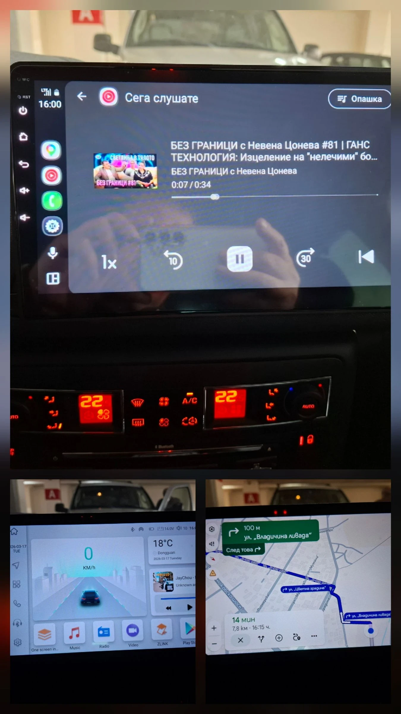 Citroen C5 2.2 HDI | Mobile.bg � ����������� 16