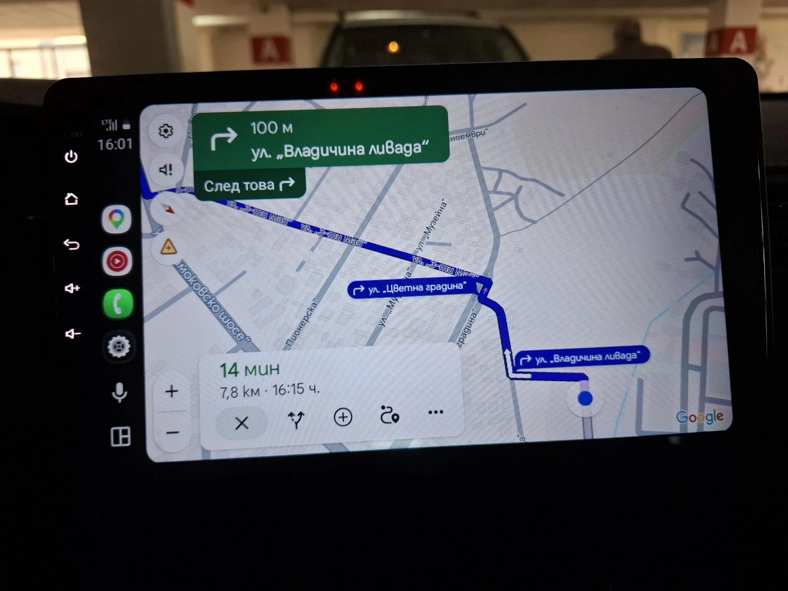 Citroen C5 2.2 HDI | Mobile.bg � ����������� 17