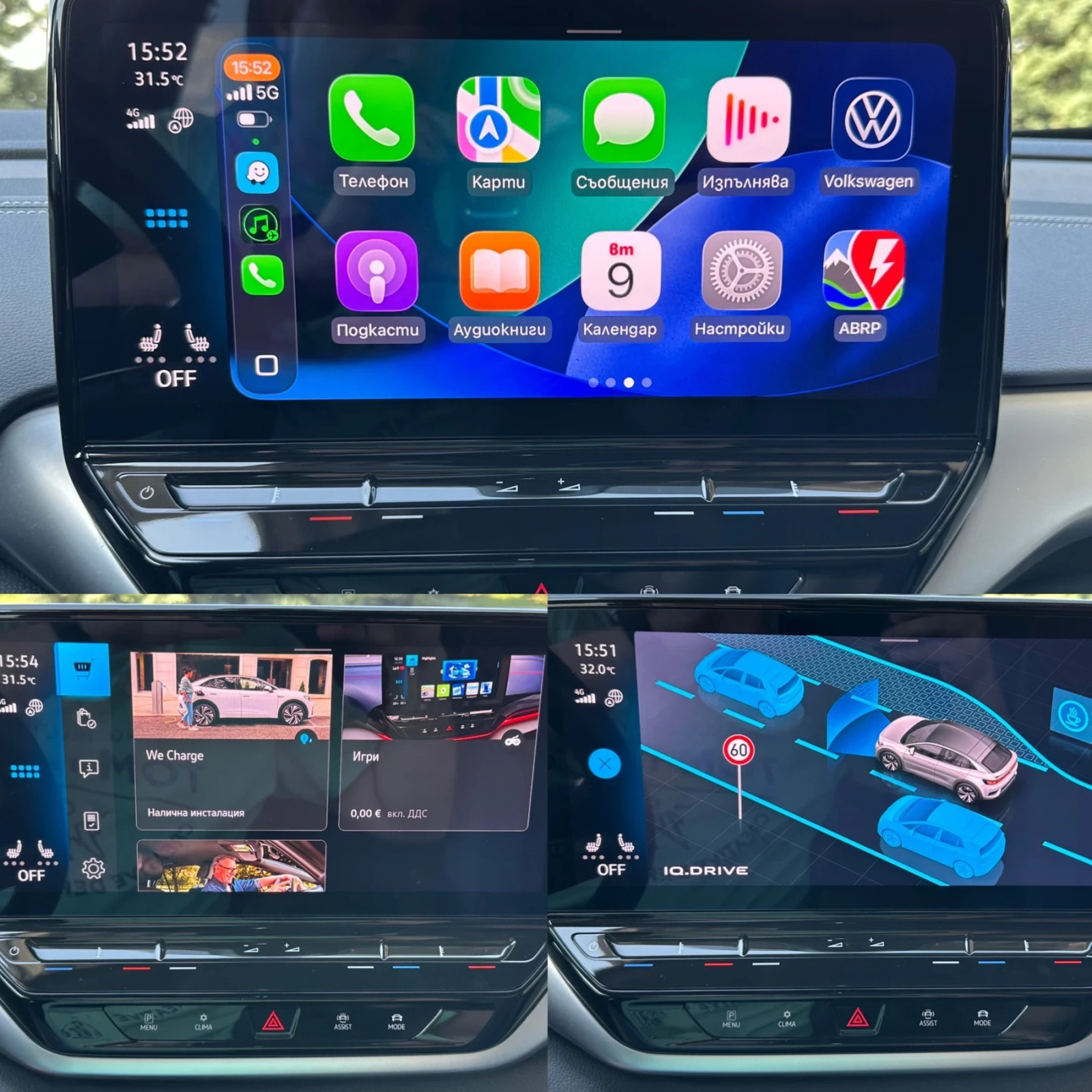 VW ID.5 PRO/MATRIX/PANO/HEAD UP/360Cam/Keyless/МАСАЖ, снимка 14 - Автомобили и джипове - 54905391