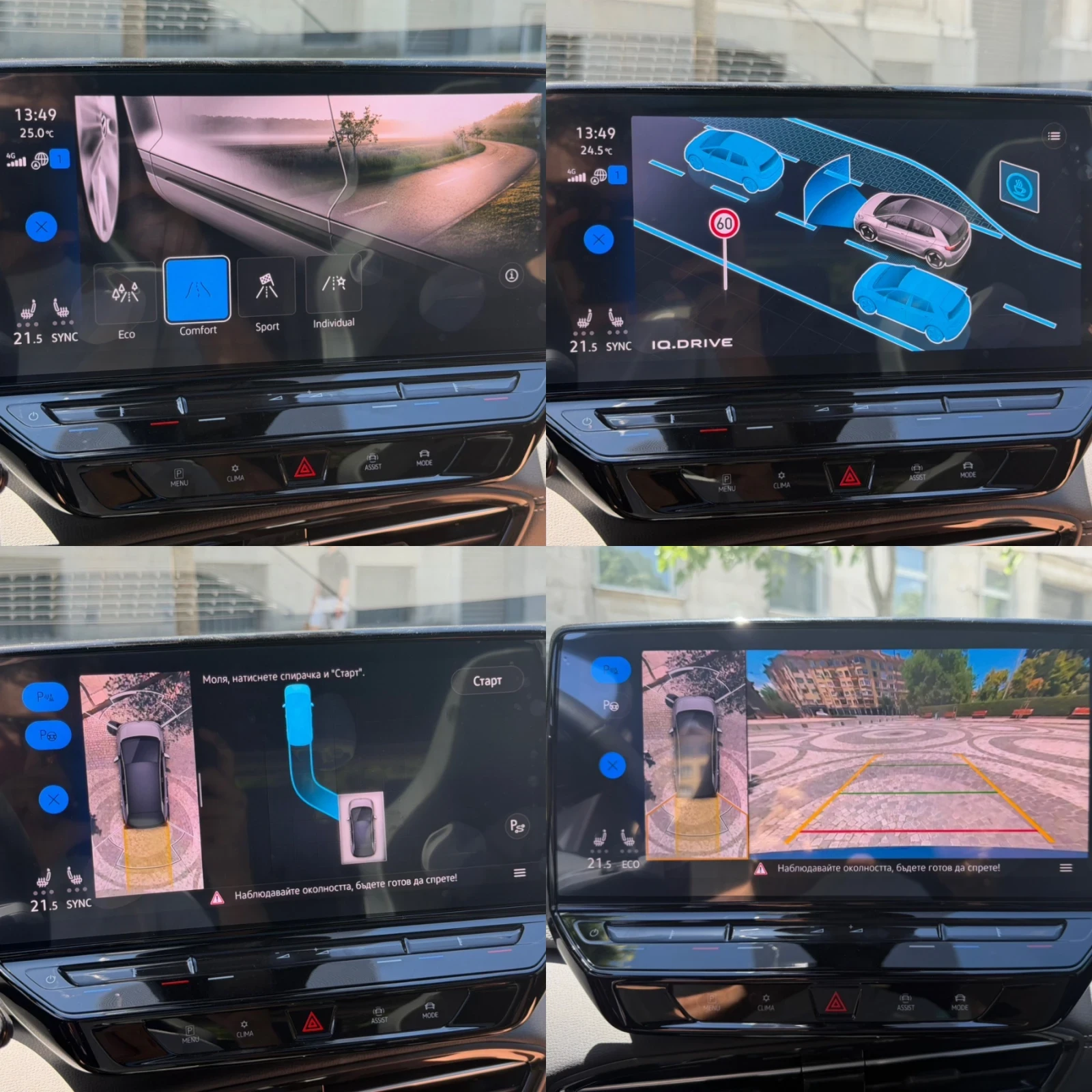 VW ID.3 Pro 62 kWh Matrix 360 Beats ACC Pano Blindspot HuD, снимка 10 - Автомобили и джипове - 54907663