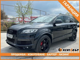 Audi Q7 3.0 TDI , снимка 1