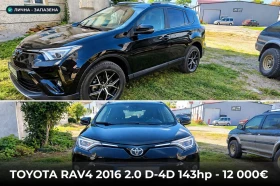 Toyota Rav4, снимка 1