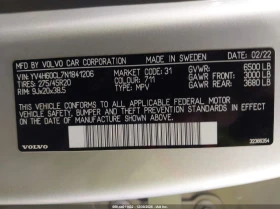 Volvo Xc90 Recharge Plug-In Hybrid T8 eAWD PHEV Inscription, снимка 9 - Автомобили и джипове - 53626292