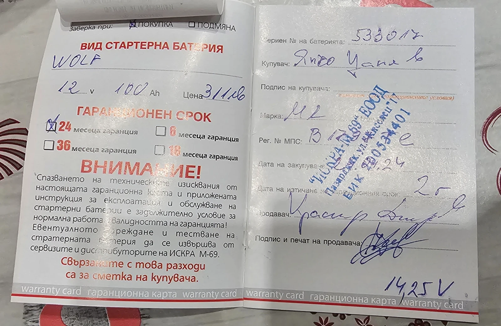 Mercedes-Benz ML 280 Harman Kardon, Камера, Реални километри, Чип. , снимка 8 - Автомобили и джипове - 53990777