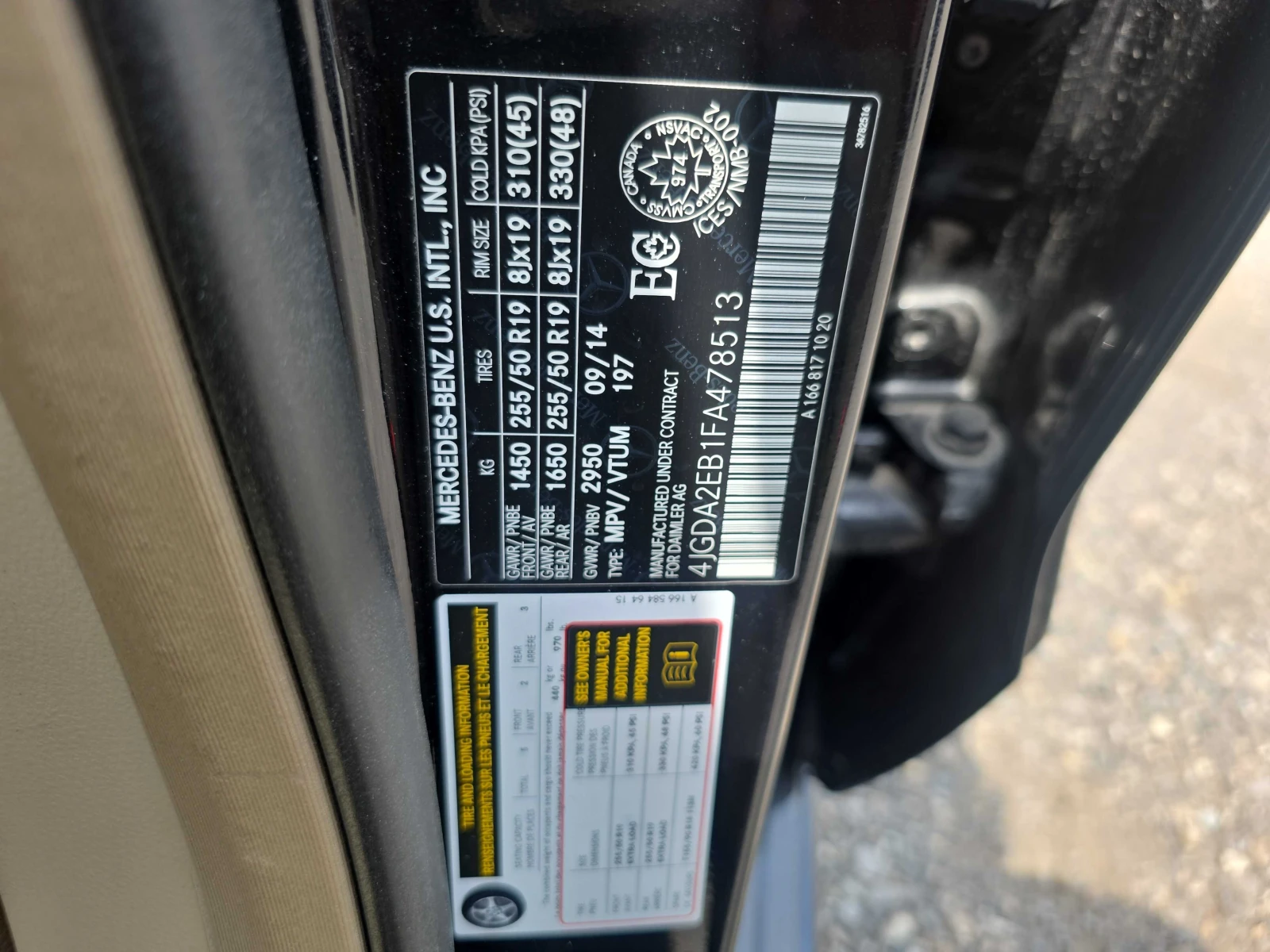 Mercedes-Benz ML 350 * 4MATIC 4dr BlueTEC * АВТОКРЕДИТ* , снимка 10 - Автомобили и джипове - 55873243