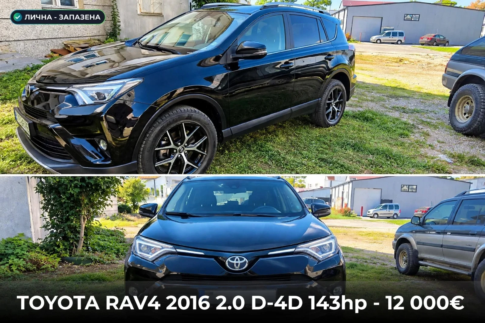 Toyota Rav4
