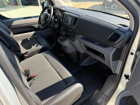 Peugeot Expert 2.0HDI ����� Euro 6 L1H1 Full | Mobile.bg � ����� ������ 10