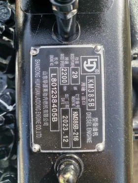 Трактор Kubota двигатели 39 к.с. чисто нови, снимка 7