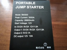 Зарядни у-ва, снимка 6