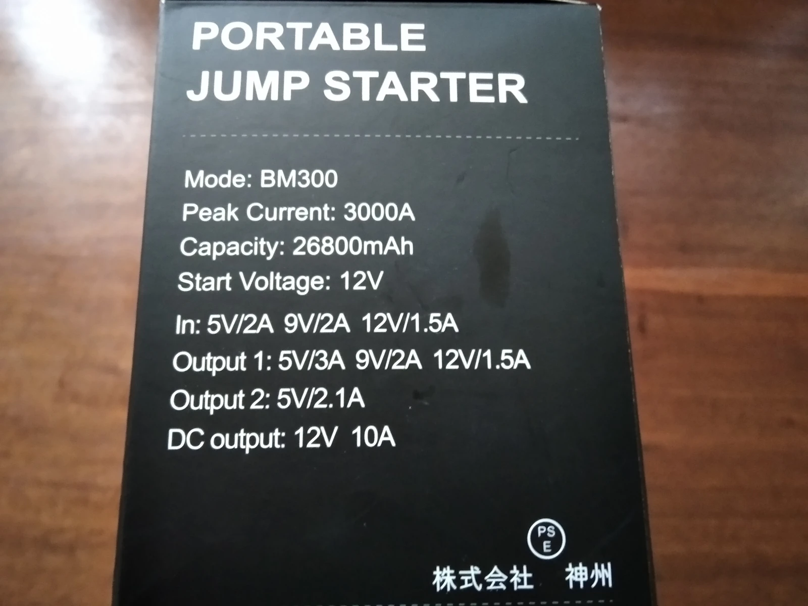    ,  BRPOM BM300  | Mobile.bg   6