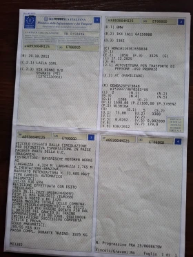 BMW 116 1, 6i  АВТОМАТИК Италия, снимка 15