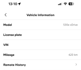 BMW 530E xDrive M Sport Pro, снимка 12