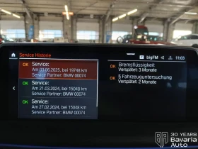 BMW 750 Li xDrive M Sport Paket, снимка 14