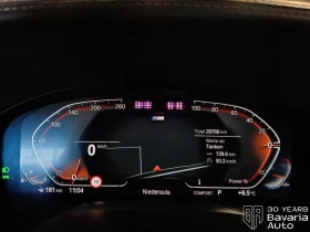 BMW 750 Li xDrive M Sport Paket, снимка 12
