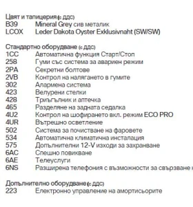BMW 535 - 16800 € / 32857.94 лв. - 74003550 10