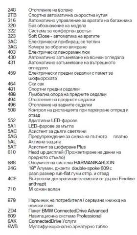 BMW 535 - 16800 € / 32857.94 лв. - 74003550 11