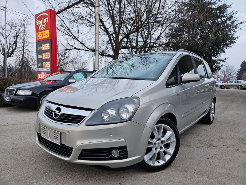 Opel Zafira 1.9, 120к.с., 166х.км.! Cosmo!, снимка 1 - Автомобили и джипове - 49308020