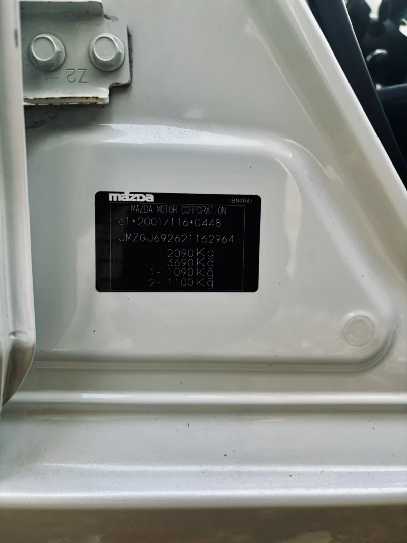 Mazda 6 Skyactiv 2.2 Нов Внос, снимка 15 - Автомобили и джипове - 52588248