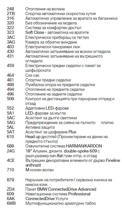 BMW 535, снимка 11 - Автомобили и джипове - 53397457