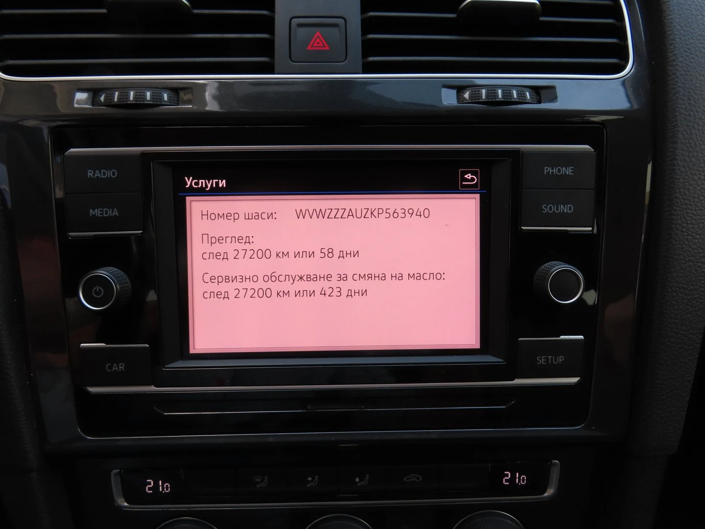 VW Golf Variant Comfortline 1.6TDI BMT - изображение 7