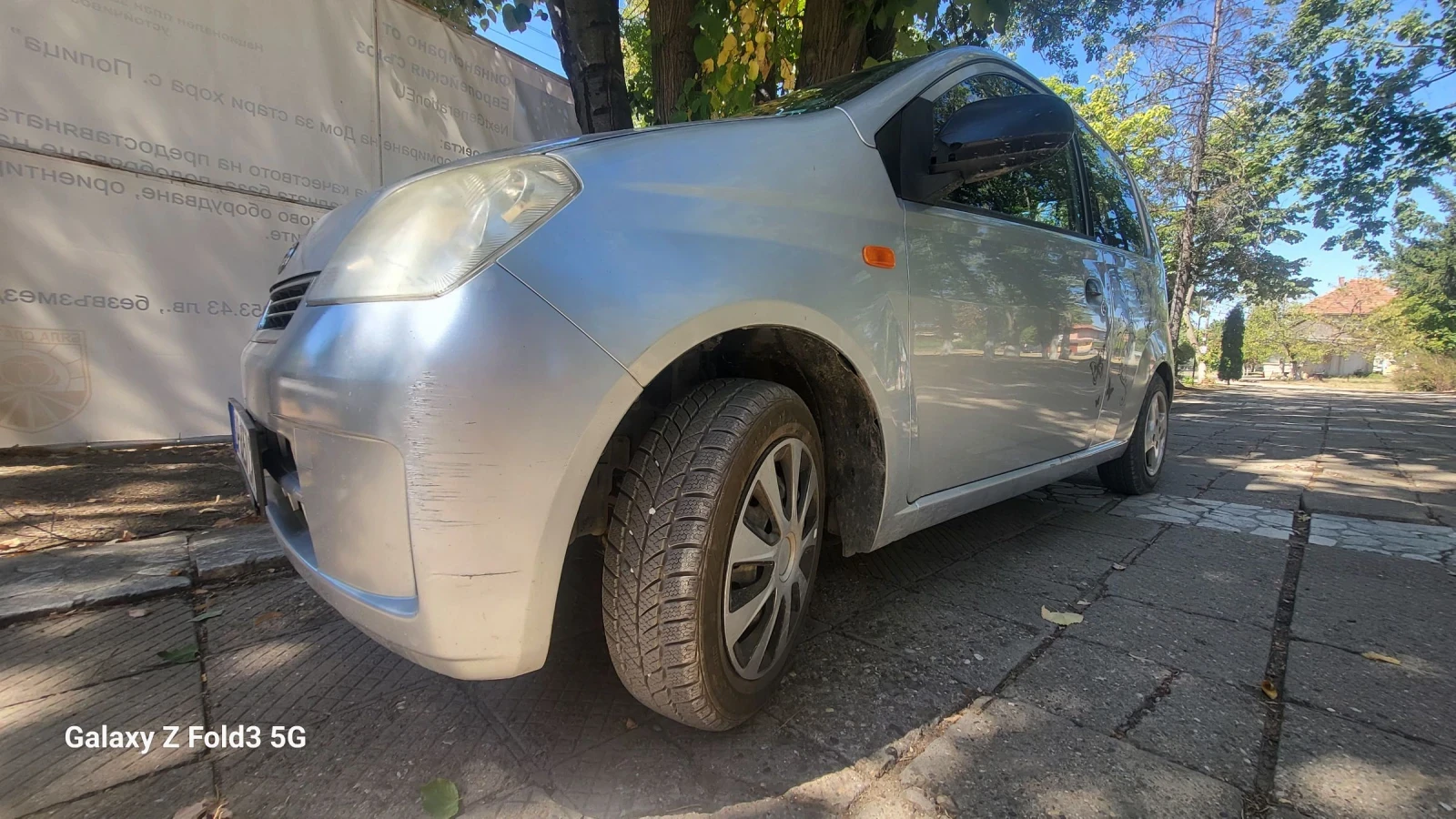 Daihatsu Cuore | Mobile.bg   14