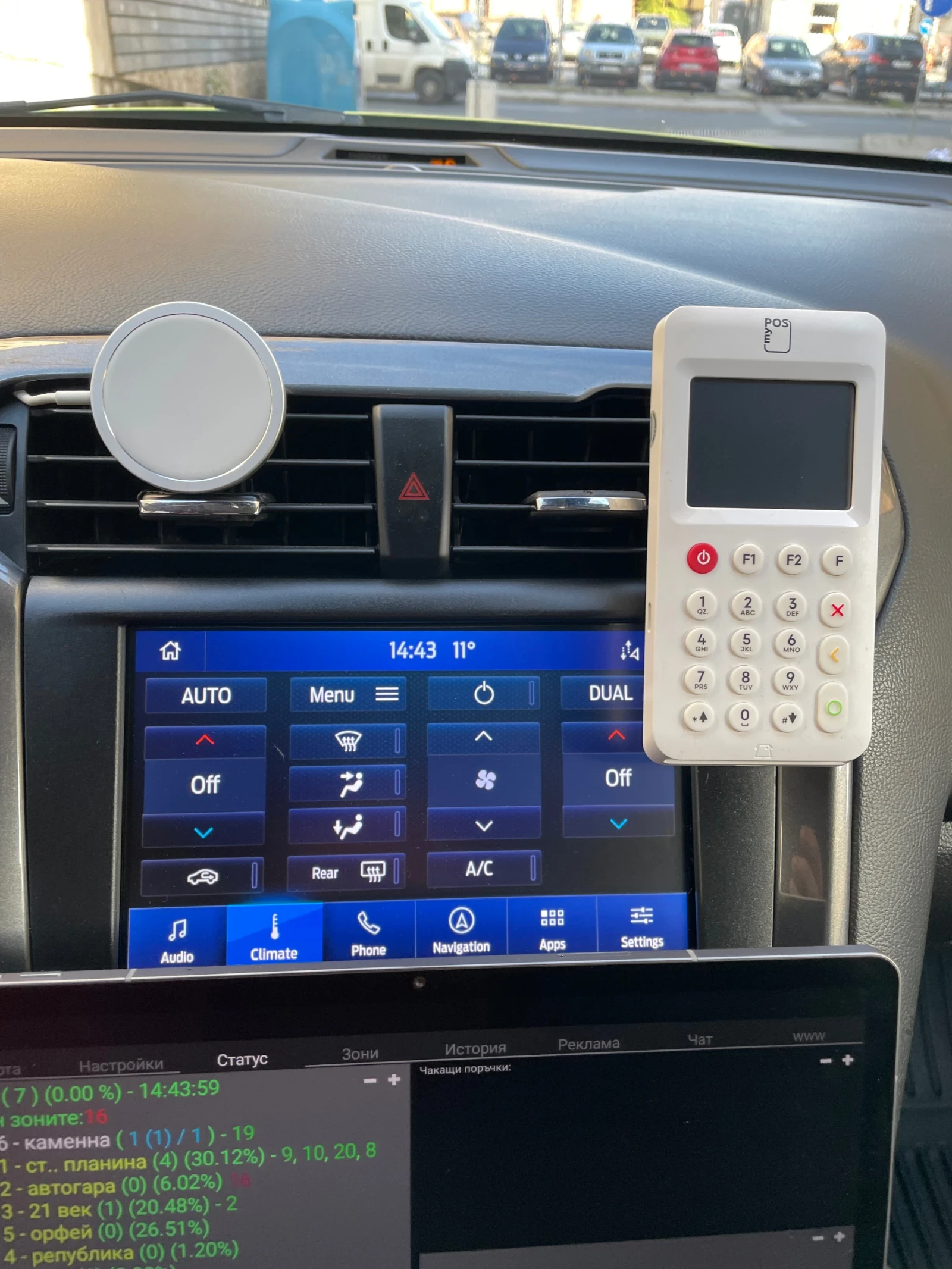 Ford Mondeo | Mobile.bg � ����������� 11