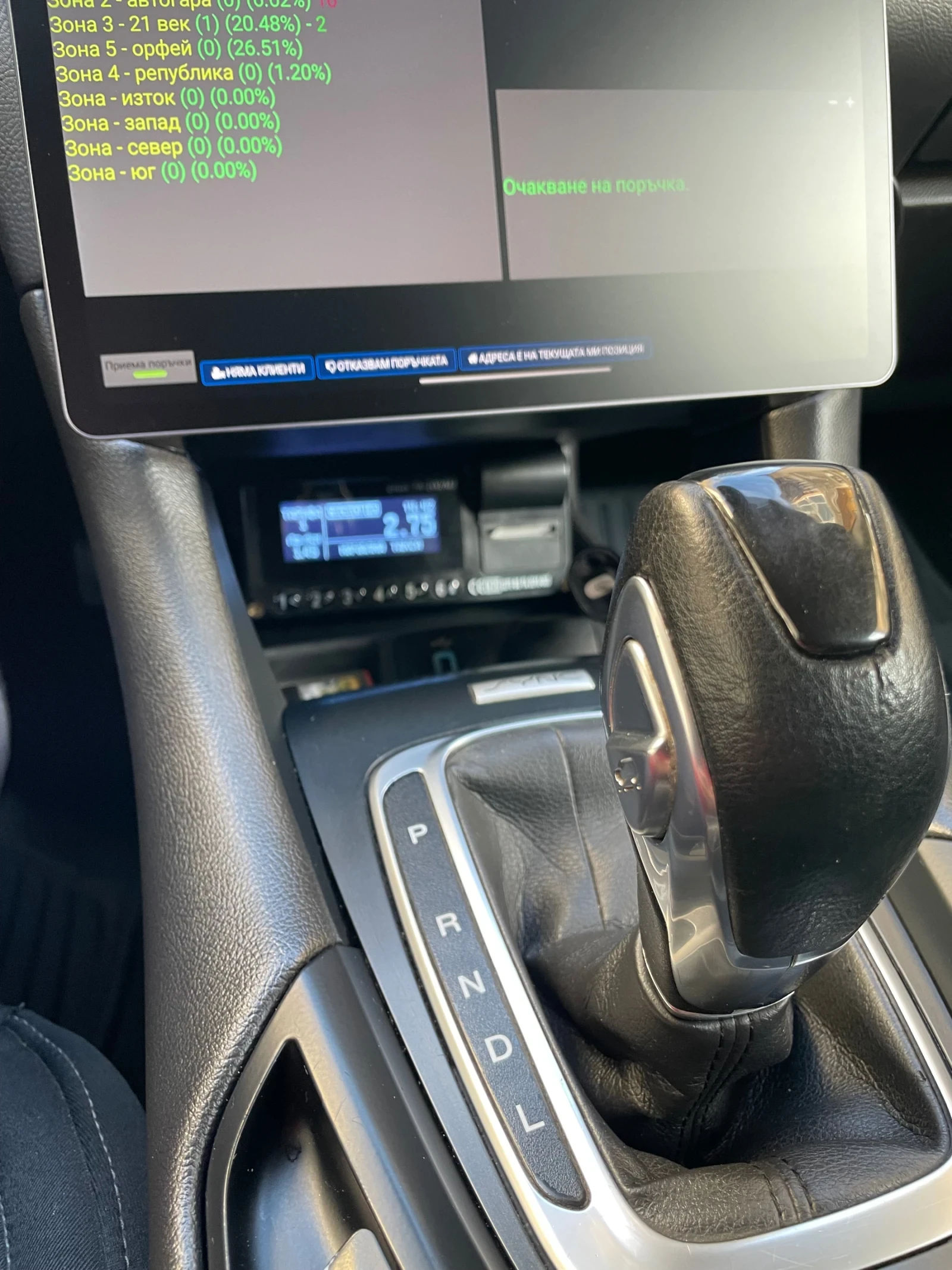 Ford Mondeo | Mobile.bg � ����������� 10