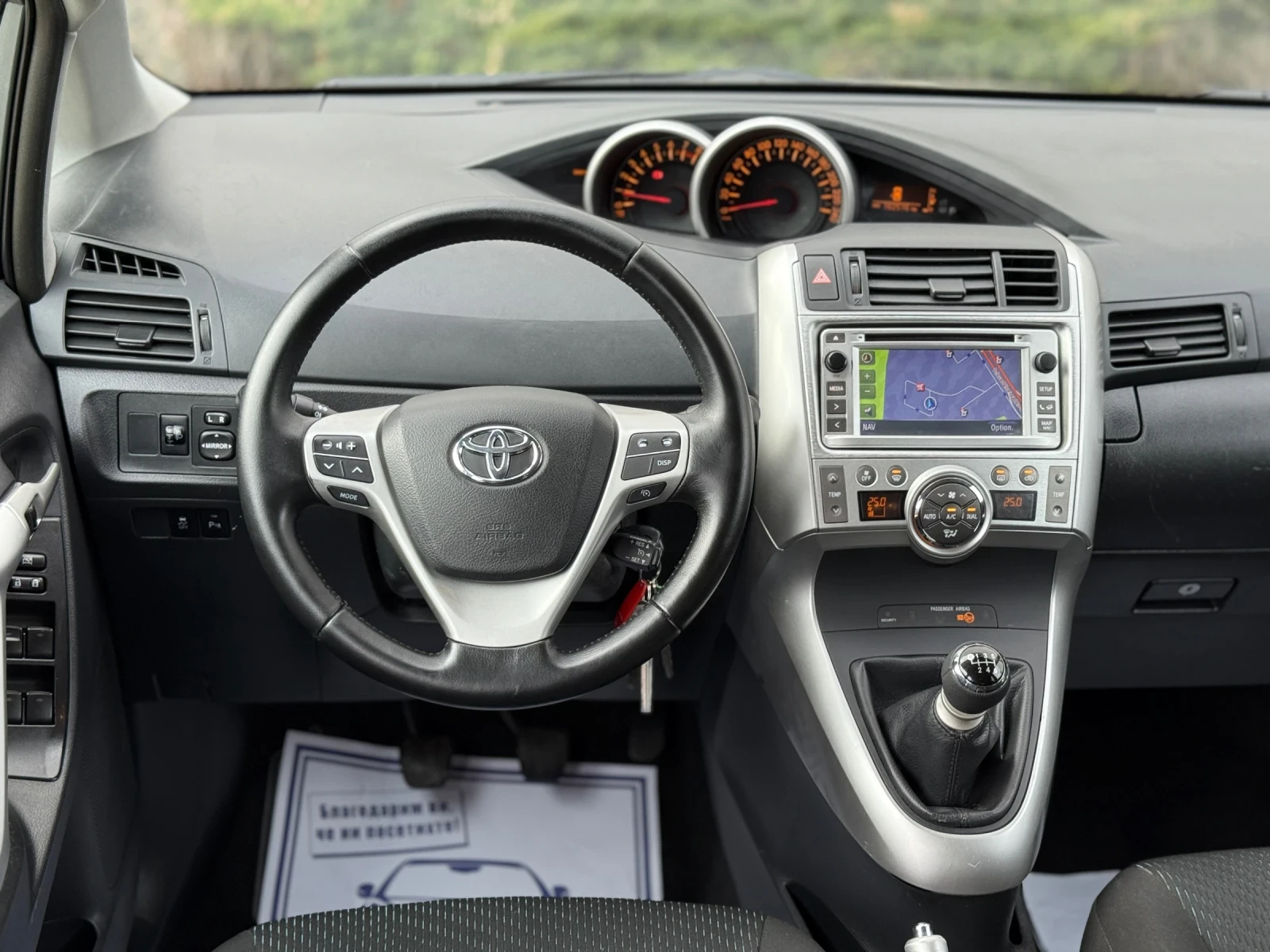 Toyota Verso 1.8i-147�.� ��������� / ������ / ������� ��������� | Mobile.bg � ����������� 13