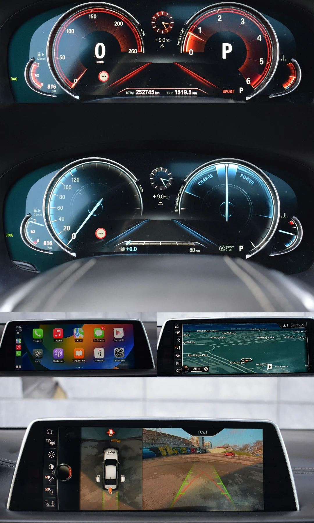 BMW 740 740d / xD / CarbonCore / harman/kardon/ ShadowLine | Mobile.bg � ����������� 12