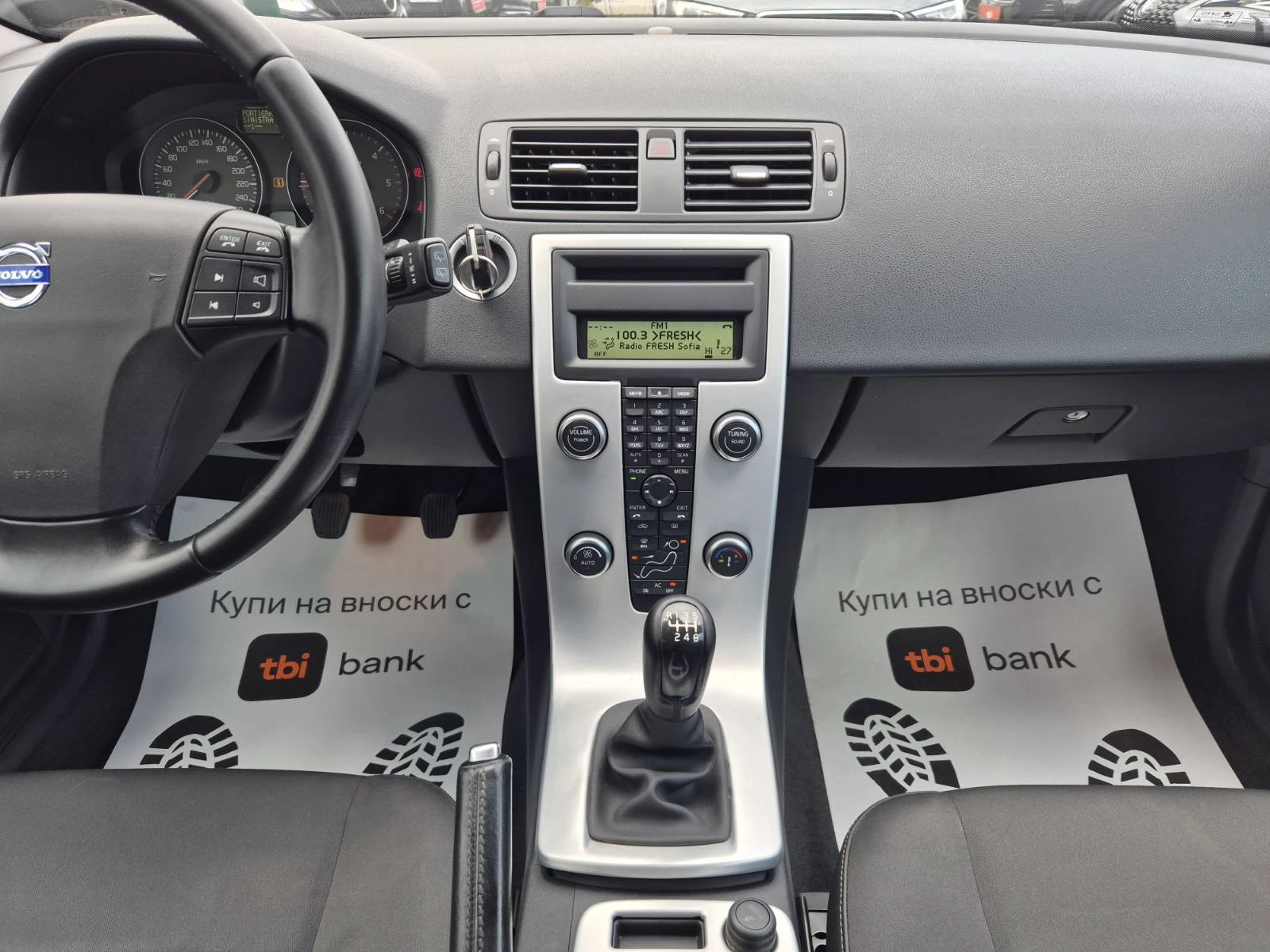 Volvo V50 1.6D-2012г, снимка 10 - Автомобили и джипове - 53987490