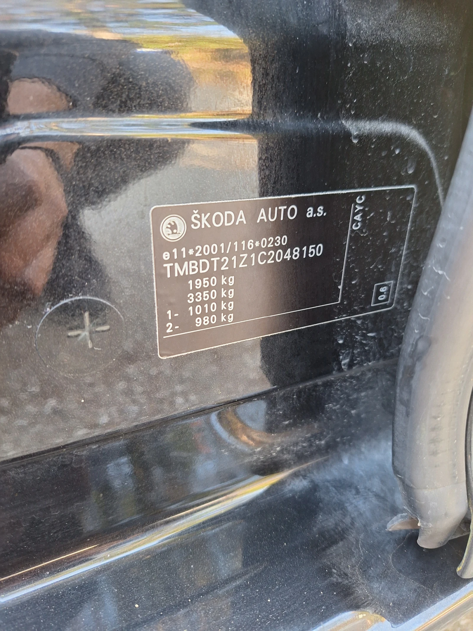 Skoda Octavia, снимка 15 - Автомобили и джипове - 54980509