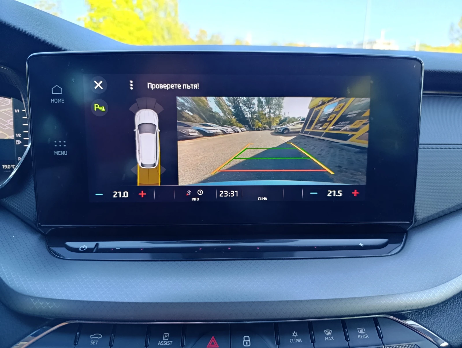 Skoda Octavia 2.0TDI 150кс Business DSG7, снимка 13 - Автомобили и джипове - 56006021