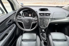 Opel Mokka 1.7 CDTI EcoFlex / COSMO / KOJA  / PARKTRONIC / , снимка 10