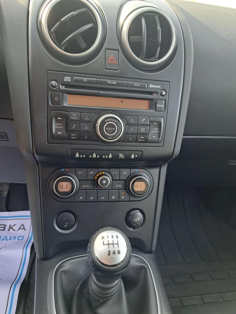 Nissan Qashqai  + 2, снимка 6 - Автомобили и джипове - 44176092