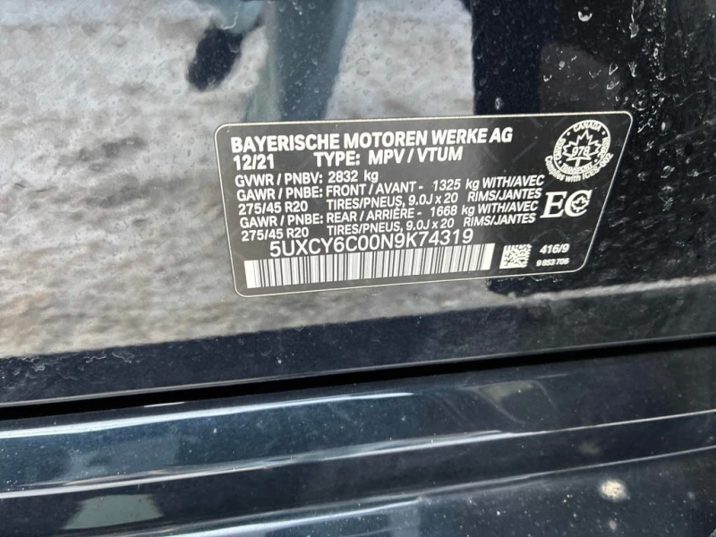 BMW X6 * xDrive40i * CARFAX * M PACK* ОБДУХВАНЕ, снимка 11 - Автомобили и джипове - 53309773