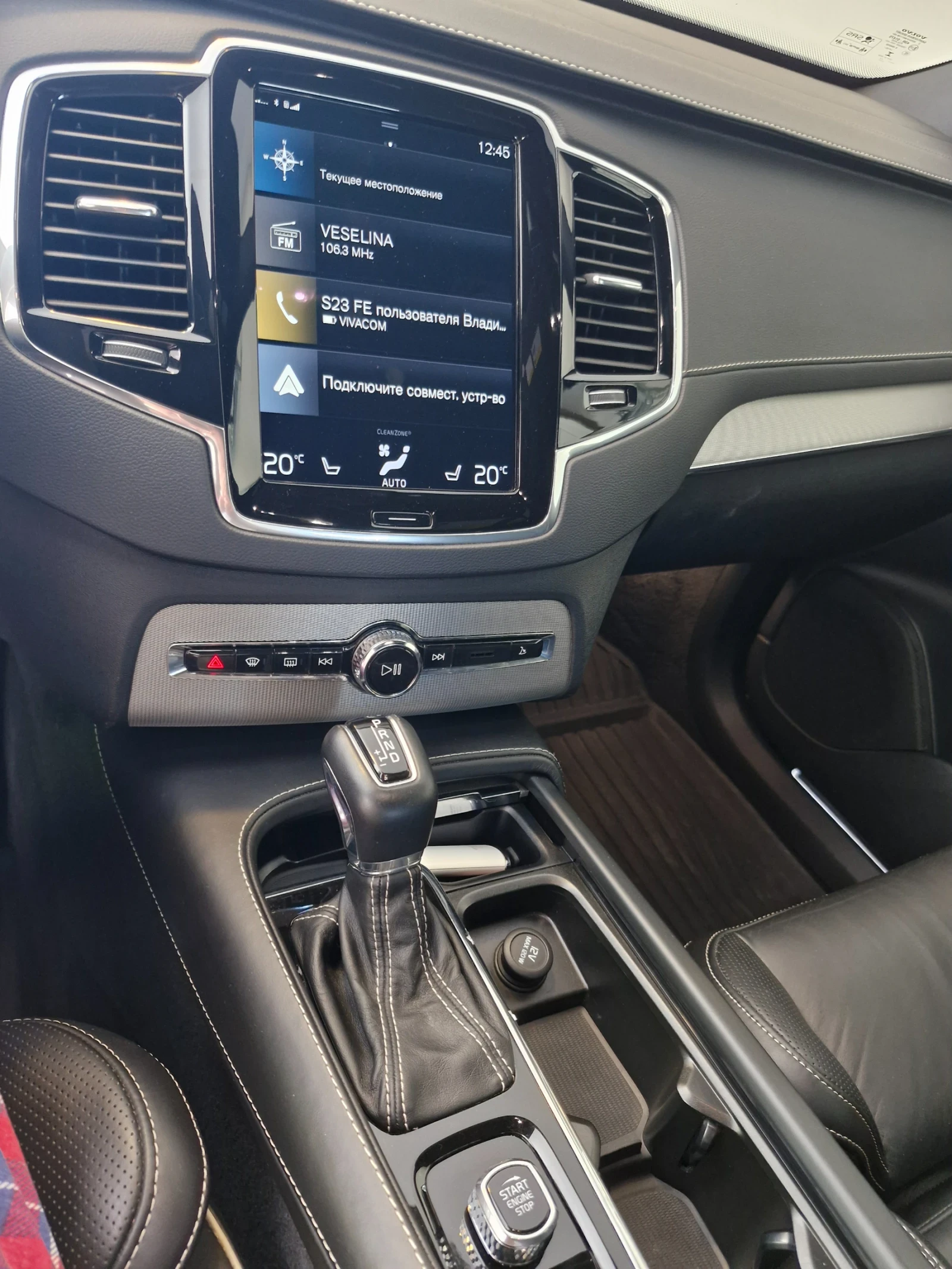 Volvo Xc90 Продавам личния си автомобил Volvo XC90, 2020 г.,  - изображение 4