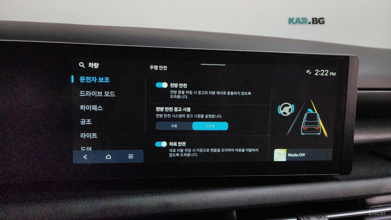 Hyundai Tucson DIGITAL* ДВА КЛЮЧА* КАМЕРА* СЛЕДЕНЕ НА ЛЕНТИ, снимка 16 - Автомобили и джипове - 54762023