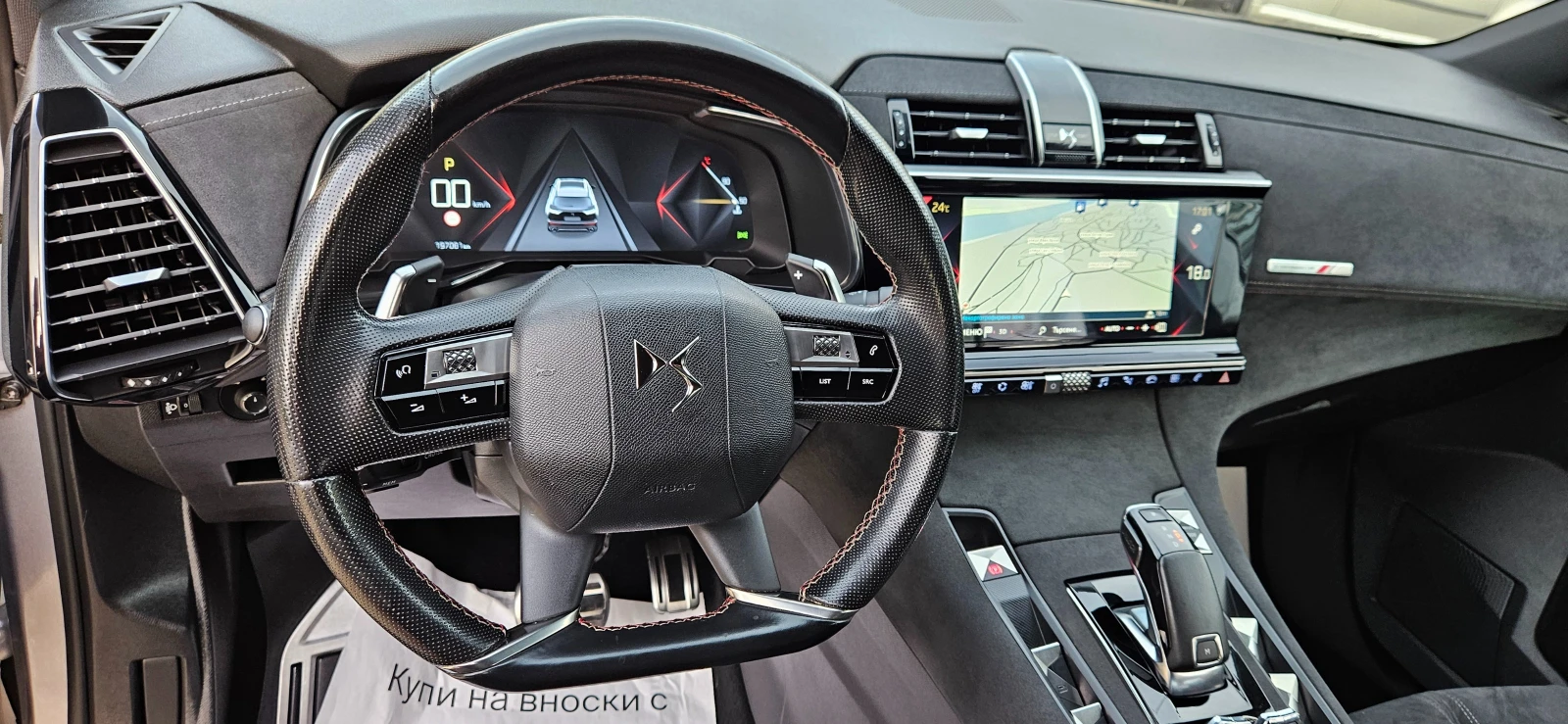 DS DS 7 Crossback 2, 0HDi-180��* 2019�* ���������* ������* ��������� | Mobile.bg � ����������� 9